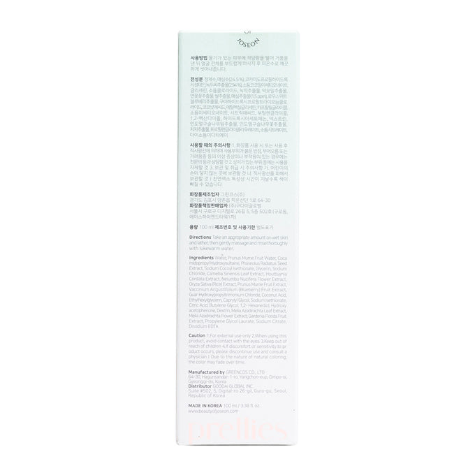 BEAUTY OF JOSEON - Green Plum Refreshing Cleanser 100ml