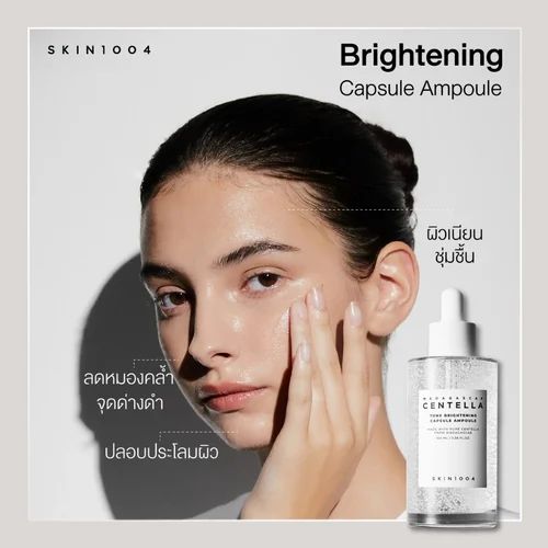 SKIN1004 Madagascar Centella Tone Brightening Capsule Ampoule 100ml
